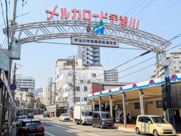 メルカロード宇治川（宇治川市場商店街連合会）のサイトリニューアルのお知らせ