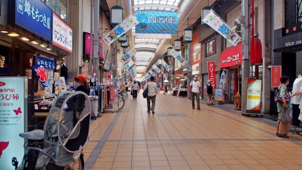 メルカロード宇治川（宇治川市場商店街連合会）